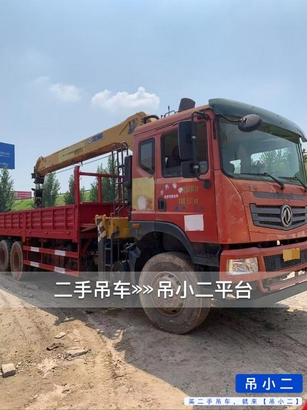 https://assets.gongji58.com/2026-07-22/3e1gwguzn71784703619.jpg?watermark/1/image/a29kbzovL2dqZ2ovd2F0ZXJtYXJrL2RjLnBuZw/gravity/South/dx/0/dy/200/wst/2/ws/1|imageView2/0/w/1024/interlace/1